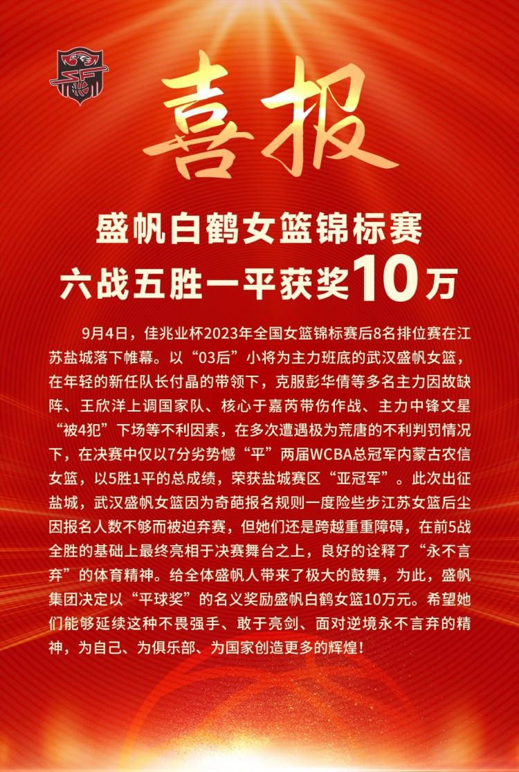 虽然现在我已经30岁了，但感觉作为球员我仍然有机会成长。